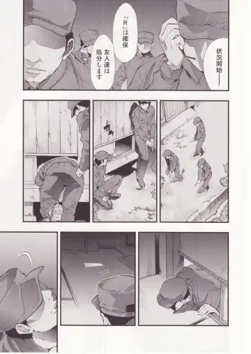 [Kimimaru] Higurashi no Naku You ni San Fhentai - Page 24
