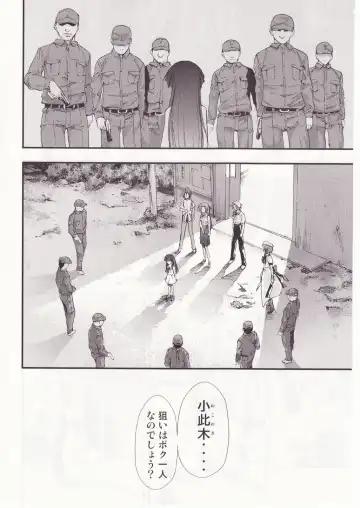 [Kimimaru] Higurashi no Naku You ni San Fhentai - Page 31