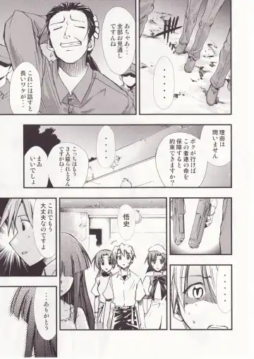 [Kimimaru] Higurashi no Naku You ni San Fhentai - Page 32
