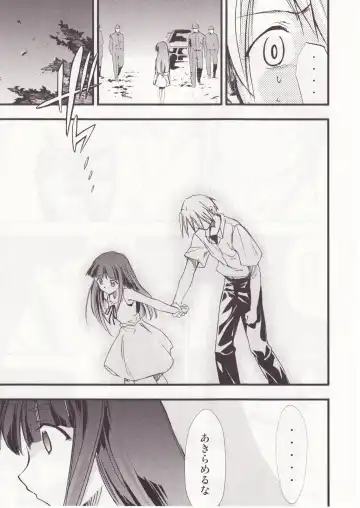 [Kimimaru] Higurashi no Naku You ni San Fhentai - Page 34
