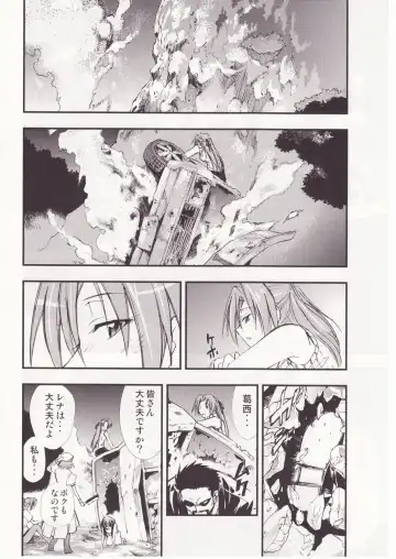 [Kimimaru] Higurashi no Naku You ni San Fhentai - Page 47