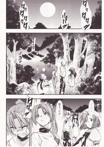 [Kimimaru] Higurashi no Naku You ni San Fhentai - Page 53