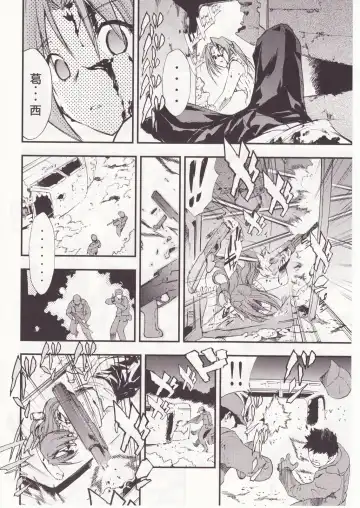 [Kimimaru] Higurashi no Naku You ni San Fhentai - Page 59