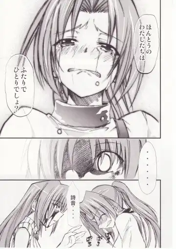 [Kimimaru] Higurashi no Naku You ni San Fhentai - Page 62