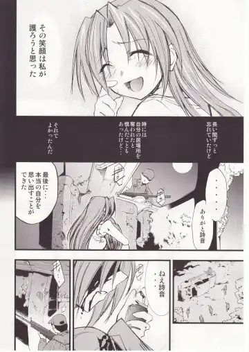[Kimimaru] Higurashi no Naku You ni San Fhentai - Page 65