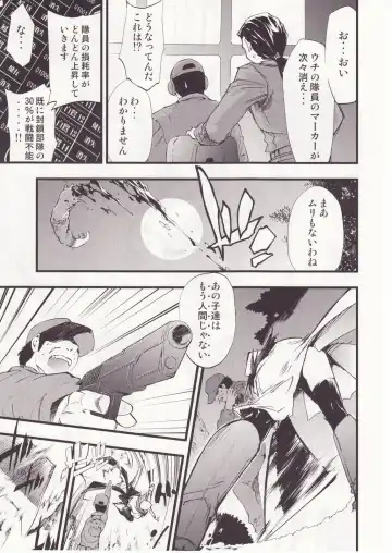 [Kimimaru] Higurashi no Naku You ni San Fhentai - Page 74