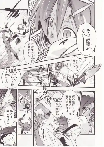 [Kimimaru] Higurashi no Naku You ni San Fhentai - Page 76