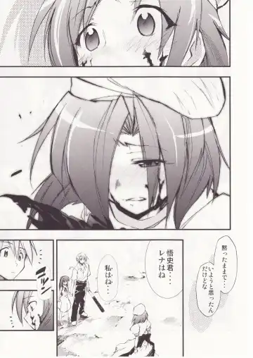 [Kimimaru] Higurashi no Naku You ni San Fhentai - Page 82