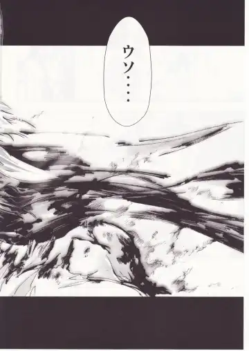 [Kimimaru] Higurashi no Naku You ni San Fhentai - Page 87