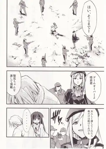 [Kimimaru] Higurashi no Naku You ni San Fhentai - Page 91