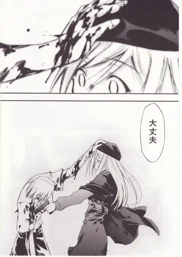 [Kimimaru] Higurashi no Naku You ni San Fhentai - Page 97