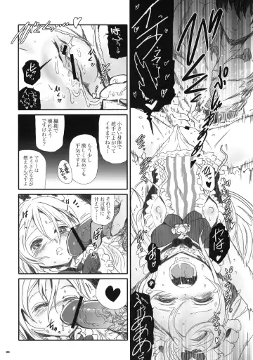 [Gemurax] qp Fhentai - Page 7