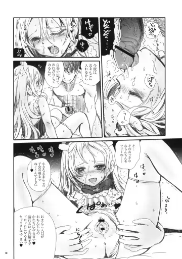 [Gemurax] qp Fhentai - Page 9