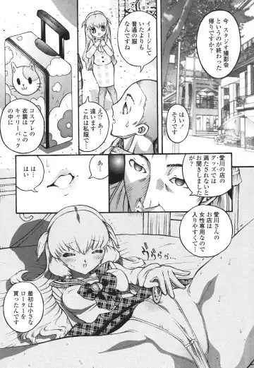 [Mita Ryuusuke] Hameraretai Hito Fhentai - Page 72