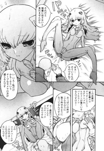 [Mita Ryuusuke] Hameraretai Hito Fhentai - Page 75