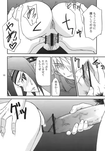 [Hasegawa Atsuji] Love Love Get You! 8 Fhentai - Page 10