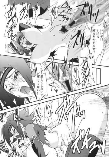 [Hasegawa Atsuji] Love Love Get You! 8 Fhentai - Page 12