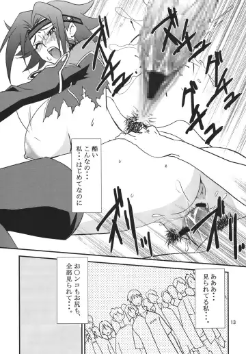 [Hasegawa Atsuji] Love Love Get You! 8 Fhentai - Page 13