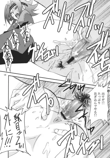 [Hasegawa Atsuji] Love Love Get You! 8 Fhentai - Page 14