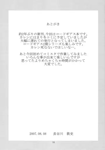 [Hasegawa Atsuji] Love Love Get You! 8 Fhentai - Page 33