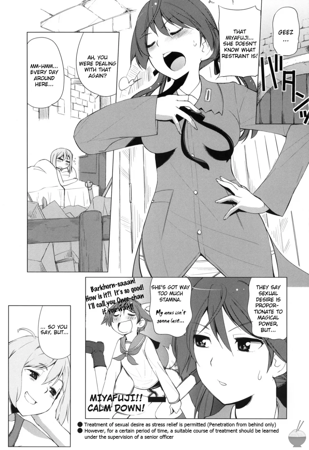 [Touge Hiro] Karlsland Gunjin tarumono 1 ni Erica 2 ni Erica 3・4 mo Erica ikaryakuda! Fhentai - Page 4