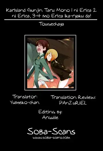 [Touge Hiro] Karlsland Gunjin tarumono 1 ni Erica 2 ni Erica 3・4 mo Erica ikaryakuda! Fhentai - Page 25