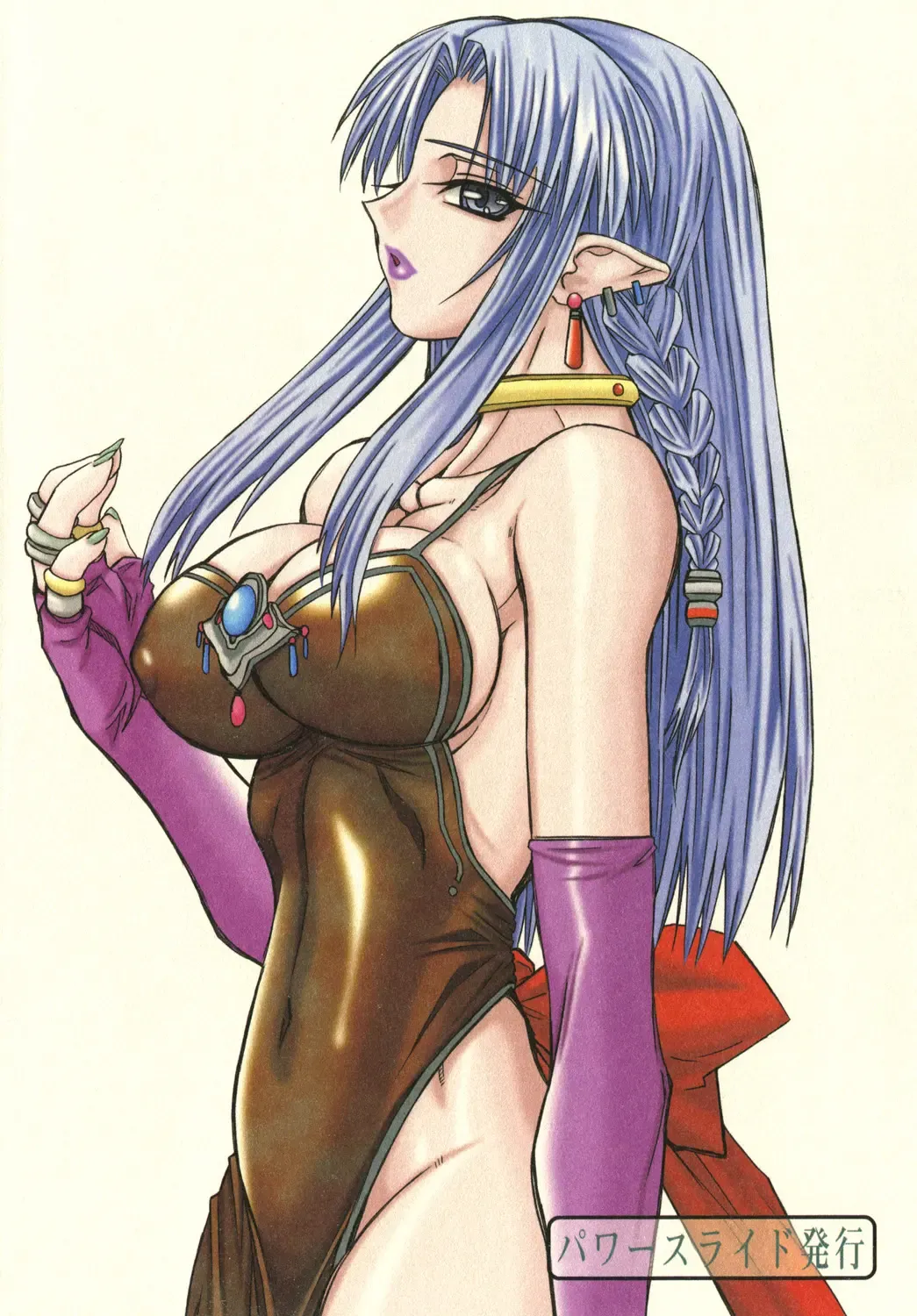 [Uttorikun] Azuki Fhentai - Page 2