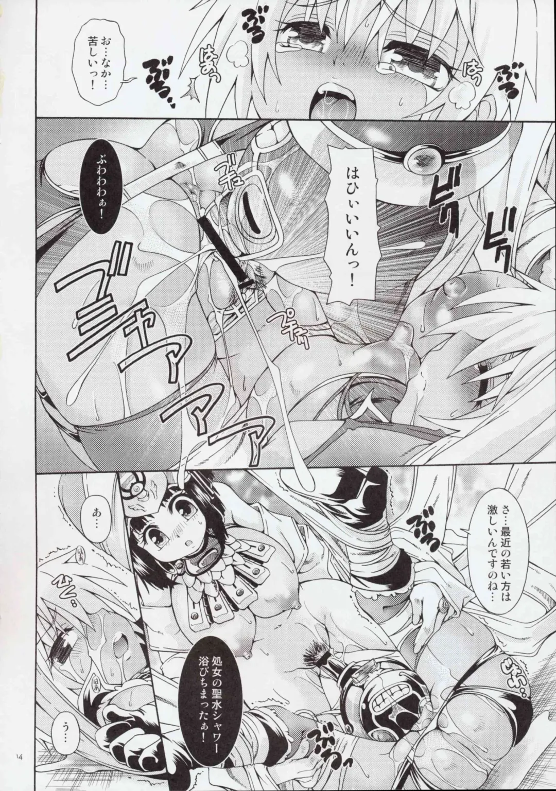 [Kurosaki Kotora] Cat Fight Over Drive Fhentai - Page 13