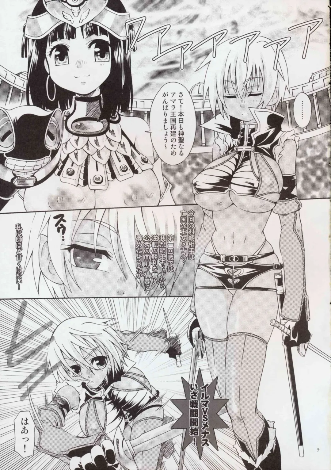 [Kurosaki Kotora] Cat Fight Over Drive Fhentai - Page 2