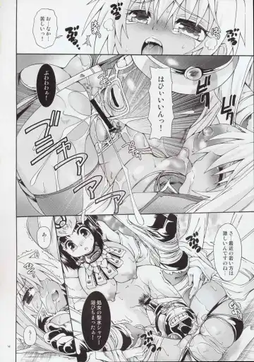 [Kurosaki Kotora] Cat Fight Over Drive Fhentai - Page 13