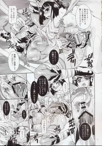 [Kurosaki Kotora] Cat Fight Over Drive Fhentai - Page 14