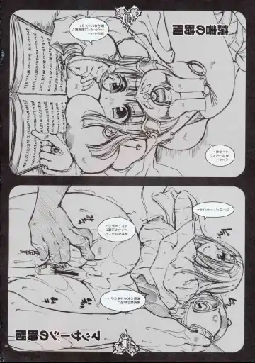 [Kurosaki Kotora] Cat Fight Over Drive Fhentai - Page 19