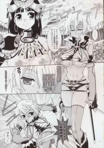 [Kurosaki Kotora] Cat Fight Over Drive Fhentai - Page 2