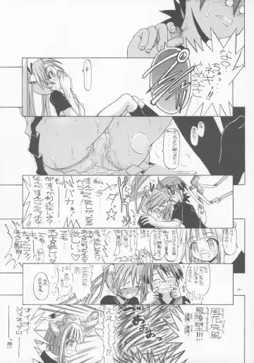 [Inaba Fuyuki] AsuNAX! Fhentai - Page 6