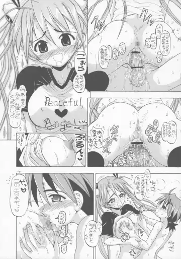[Inaba Fuyuki] AsuNAX! Fhentai - Page 8