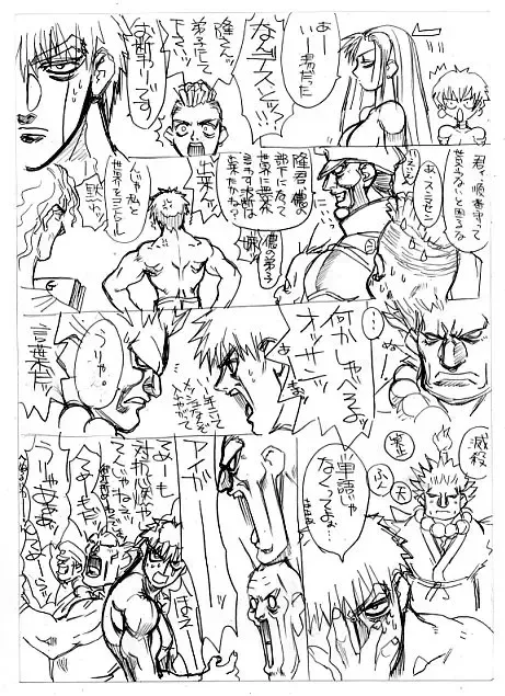 [Uttorikun] c1 Fhentai - Page 35