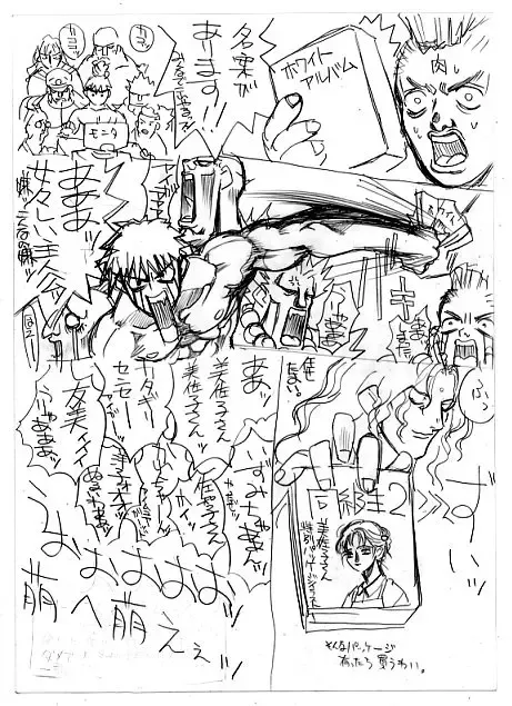 [Uttorikun] c1 Fhentai - Page 36