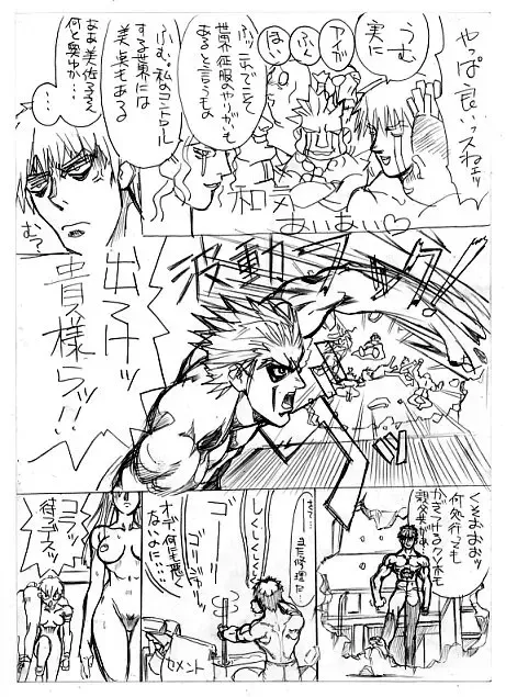 [Uttorikun] c1 Fhentai - Page 37