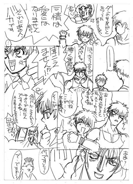 [Uttorikun] c1 Fhentai - Page 44