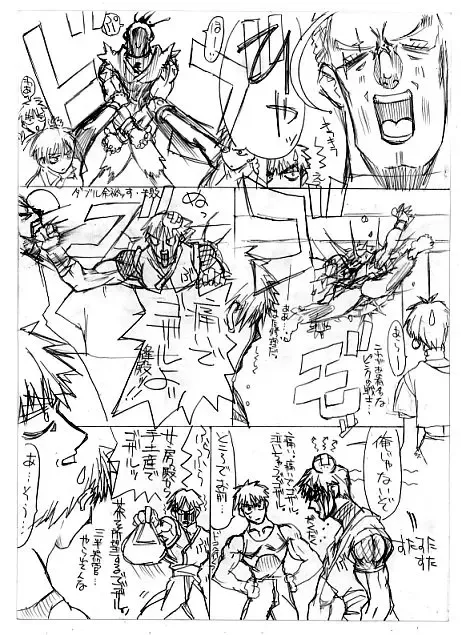 [Uttorikun] c1 Fhentai - Page 55