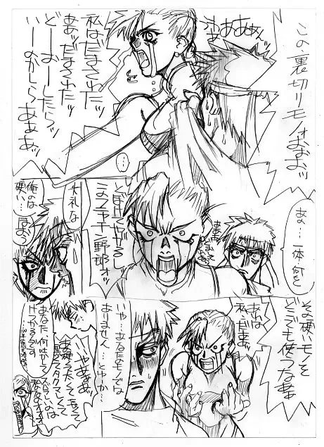 [Uttorikun] c1 Fhentai - Page 7