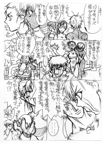 [Uttorikun] c1 Fhentai - Page 10