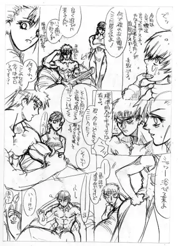 [Uttorikun] c1 Fhentai - Page 15