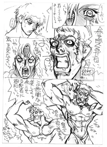 [Uttorikun] c1 Fhentai - Page 24