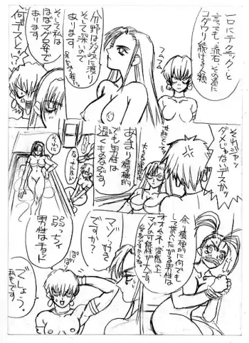 [Uttorikun] c1 Fhentai - Page 31