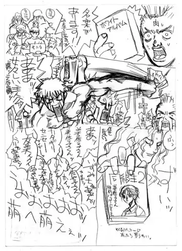 [Uttorikun] c1 Fhentai - Page 36