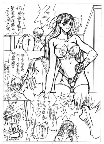 [Uttorikun] c1 Fhentai - Page 38