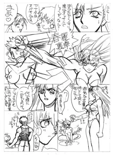 [Uttorikun] c1 Fhentai - Page 41