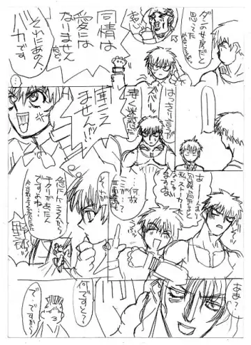 [Uttorikun] c1 Fhentai - Page 44