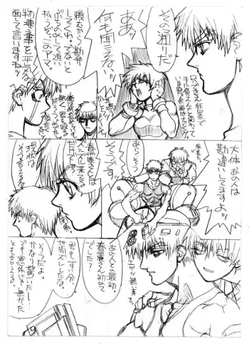 [Uttorikun] c1 Fhentai - Page 51